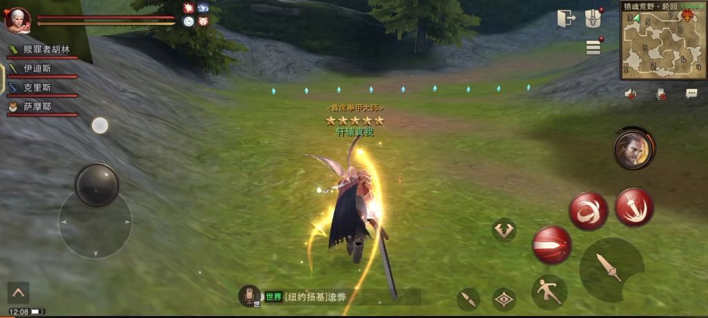 獵魂覺醒重劍和雙劍哪個更厲害